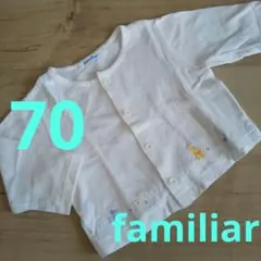 ☆familiar☆70☆長袖トップス☆