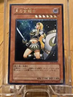 CUROHA様 リクエスト 3点 まとめ商品