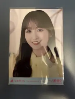 乃木坂46 一ノ瀬美空 15周年記念 生写真 座りヨリ レアポ② - メルカリ