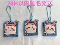 ちいかわ　ぷっくりラバマスグミ4 古本屋（かにちゃん）3個セット