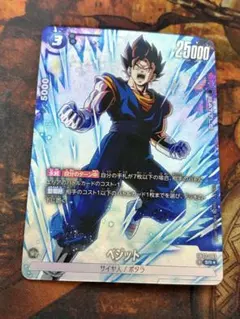 フュージョンワールド　烈火の闘気　SR パラレル　ベジット