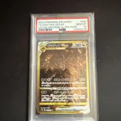 2026年最新】ギラティナvstar urの人気アイテム - メルカリ