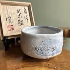 安藤日出武』 作 ぐい呑 志野 盃 共箱 共布 - メルカリ