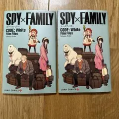 スパイファミリー　SPY×FAMILY映画　入場特典　グッズ　冊子