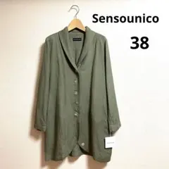 りーやんさん様 リクエスト 2点 まとめ商品