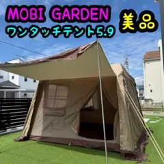 2026年最新】モビガーデン テントの人気アイテム - メルカリ