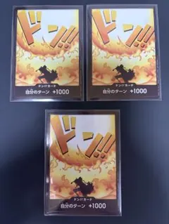 らくらくメルカリ便 ワンピースカード 発売記念 ドンカード エース 5枚