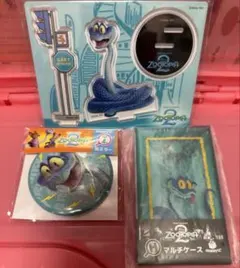 ズートピア2 HAPPYくじ ゲイリー3種セット