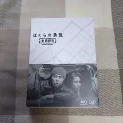 ぼくらの勇気 未満都市 Blu-ray BOX〈4枚組〉 Amazon.co.jp: ぼくらの勇気 未満都市 Blu-ray BOX : 堂本光一, 堂本