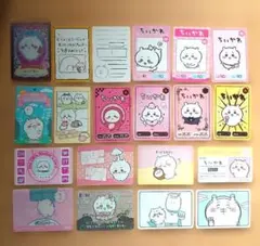ちいかわ カード ２０枚セット