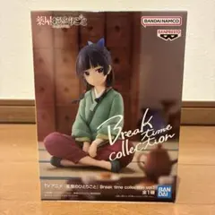 薬屋のひとりごと 猫猫 フィギュア Break time collectionのサムネイル