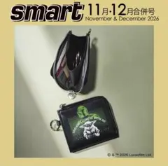 smart/付録/マンダロリアン＆グローグーミニ財布