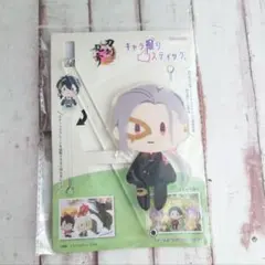 刀剣乱舞 キャラ撮りスティック 大般若長光