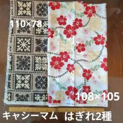 2026年最新】キャシーマムの人気アイテム - メルカリ