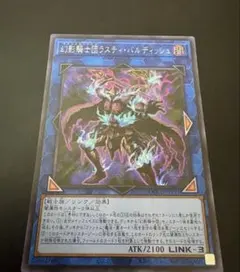2026年最新】遊戯王ファントムナイツの人気アイテム - メルカリ