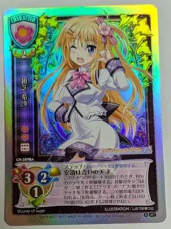 2026年最新】旧lyceeカードの人気アイテム - メルカリ