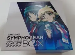 戦姫絶唱シンフォギア キャラクターソングコンプリートBOX