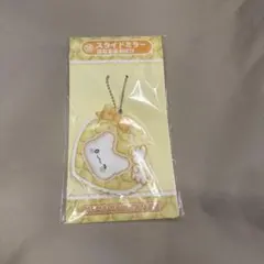 サンリオキャラクターズ 当たりくじ はなまるおばけ スライドミラー