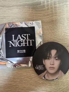 LAST NIGHT tresure 缶バッジ ジェヒョク