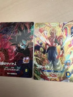 ドラゴンボールスーパーダイバーズセット