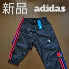 【新品】 アディダス ウィンドパンツ (Mサイズ)