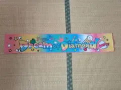 りんご娘 マフラータオル