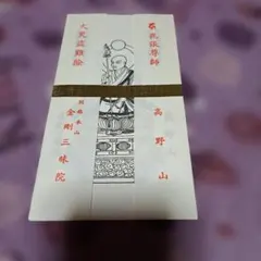 Item thumbnail for item c673ebc5-689a-42c2-8192-571278b63b71