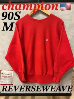 【刺繍タグ】90S 90年代　champion チャンピオン　リバースウィーブ