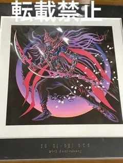 書籍付録 開封品 ブラック・マジシャン 高橋和希先生描き下ろし