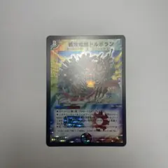 Item thumbnail for item 30cc66db-9d09-4b3b-9f26-adb3eed72493