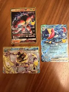 ポケモンカード 30周年 マッシブーン ゲッコウガ 3枚セット