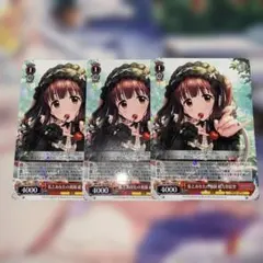 ヴァイスシュヴァルツ デレマス 私とあなたの楽園 緒方智絵里 SP ヴァイス 私とあなたの楽園 緒方智絵里 アイドルマスター デレマス 2