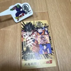 丸亀製麺 ドラゴンボール うどん札 第二弾 シークレット・悟空 ピック ピッコロ