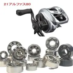 ダイワ ベアリング 21 アルファス SVTW 800 - メルカリ