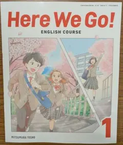 新品 Here We Go! 1 ヒアウィーゴー 光村 英語 教科書 令和７年版