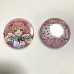 【即購入OK】プロセカ　セガラッキーくじ　桃井愛莉　缶バッジ