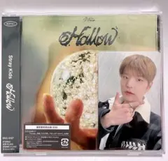 【新品未開封】StrayKids Hollow 通常盤 オフイベ 幕張 スンミン