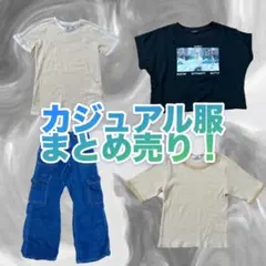 カジュアル服まとめ売り 長袖半袖ワンピースアウターあり○