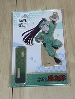 あ*れ様 忍たま乱太郎　立花仙蔵　グッズまとめ売り 忍たま乱太郎 グッズまとめ売り 立花仙蔵 - メルカリ