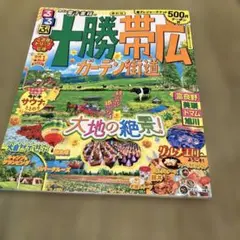 Item thumbnail for item d0f3b9e0-f6d0-4a37-b3c4-de0791cd7da1