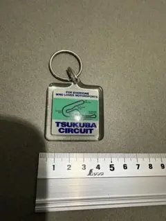 TSUKUBA CIRCUIT キーホルダー