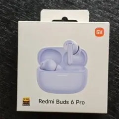 Xiaomi Redmi Buds 6 Pro パープル マルチポイント接続対応のサムネイル