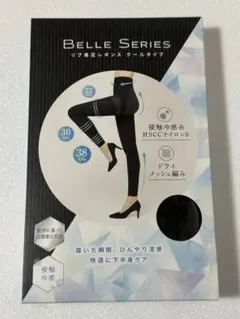 新品未使用✨ベルシリーズリブ着圧レギンスクールタイプXXL5個お得まとめ売り ベルミス リブ着圧レギンス クールタイプ ブラック 接触冷感 夏