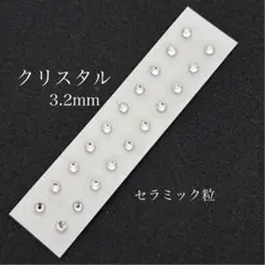 まーちゃん様 リクエスト 2点 まとめ商品