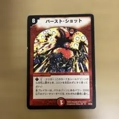 【美品】ビッグブリッジの死闘 foil FF MTG 英語 天野喜孝 ビッグブリッジの死闘 Battle at the Big Bridge Foil - メルカリ