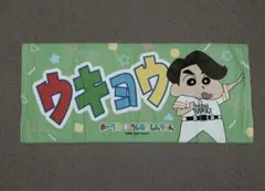 福岡ソフトバンクホークス 周東佑京 クレヨンしんちゃん コラボ フェイスタオル