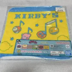 カービィ 一番くじ タオル まとめ売り