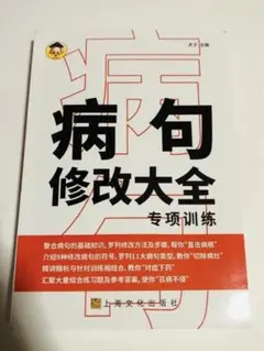 Item thumbnail for item 13af35dd-a757-45d8-8c66-8f8567ccdd88