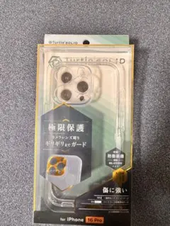 Turtle SOLID iPhone 16 Pro ケース