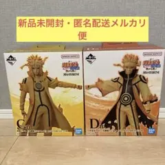 2025年最新】naruto 一番くじ ミナトの人気アイテム - メルカリ
